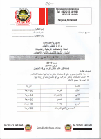 Arabic exam 2019.pdf